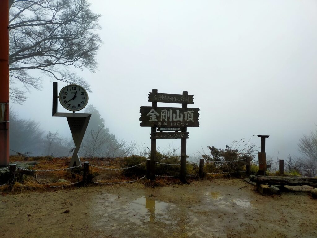 金剛山